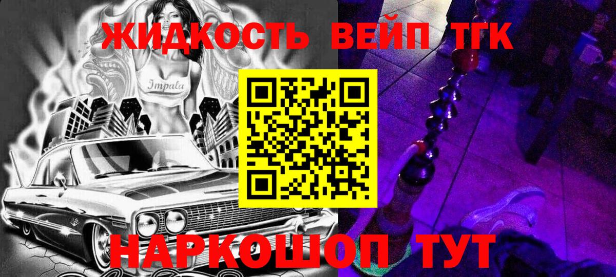 Грозный  Дистиллят ТГК гашишное масло  ТГК Wax  Вход с VPN 