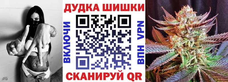 MEGA ONION  Грозный  Бошки марихуана Ganja 