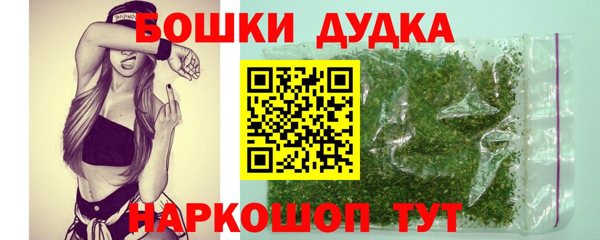 МАРИХУАНА AK-47 Грозный